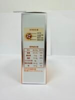 Pinqiu Probiotic Solid Beverage - 图片 11