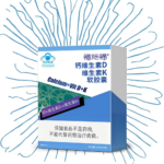 Calcium Vitamin D Vitamin K Soft Capsules