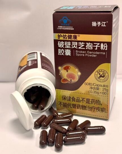 Broken Ganoderma Lucidum Spore Powder