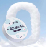 Disposable compressed towel