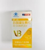 B vitamin tablets - 图片 6