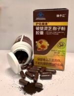 Broken Ganoderma Lucidum Spore Powder - 图片 3