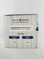 Blueberry Lutein Gummies - 图片 2