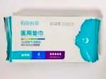Sanitary pad - 图片 8