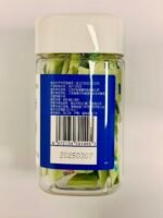Blue Scutellaria Throat Lozenges in Jar - 图片 2