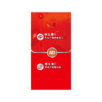 Vitamin A and Vitamin D Soft Capsules - 图片 3
