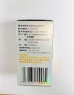 B vitamin tablets - 图片 5