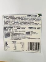 Blueberry Lutein Gummies - 图片 12