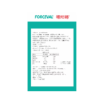 Probiotic Solid Beverage - 图片 2