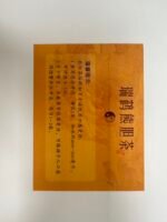 Bear Bile Tea - 图片 10