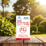 Vitamin A and Vitamin D Soft Capsules - 图片 6
