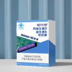 Calcium Vitamin D Vitamin K Soft Capsules - 图片 4