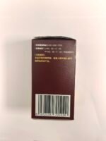 Broken Ganoderma Lucidum Spore Powder - 图片 8