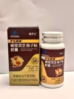 Broken Ganoderma Lucidum Spore Powder - 图片 6