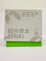 Blue Scutellaria Tea - 图片 9