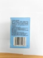 Protective Bei Sugar-Free Gummies - 图片 2