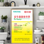 Probiotic Solid Beverage - 图片 4
