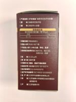 Broken Ganoderma Lucidum Spore Powder - 图片 5