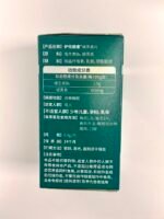 Melatonin tablets - 图片 5