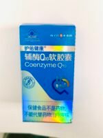 Coenzyme Q10 Soft Capsules - 图片 4