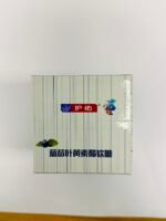 Blueberry Lutein Gummies - 图片 16