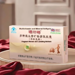 Multivitamin and Mineral Soft Capsules (Pregnant and Breastfeeding Women) - 图片 2