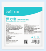 Elastic Sleeve (Glove and Rubber Sleeve Combo) - 图片 6