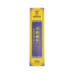 Bear Bile Toothpaste - 图片 11