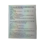 Premium Drip Bag Coffee - 图片 4