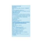 Vitamin D Soft Capsules - 图片 2