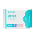 Sanitary pad - 图片 3