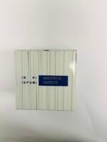 Blueberry Lutein Gummies - 图片 13