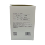 Disposable Baby Umbilical Cord Care Pack Type B - 图片 2