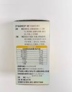 B vitamin tablets - 图片 3