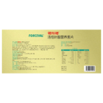 Active Folic Acid Nutrient Tablets Yellow - 图片 3