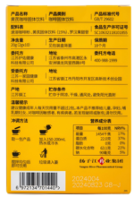 Astragalus Coffee - 图片 15