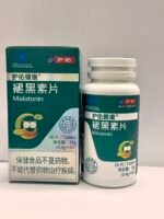Melatonin tablets - 图片 2