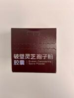 Broken Ganoderma Lucidum Spore Powder - 图片 4