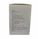 Disposable Baby Umbilical Cord Care Pack Type B - 图片 5