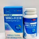 Coenzyme Q10 Soft Capsules
