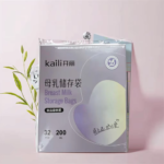 Breast milk storage bag - 图片 4