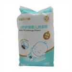 Phototherapy Protective Genital Baby Diaper - 图片 4