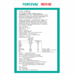 Forceval Probiotic Solid Drink Mix product packaging with supplement facts and usage information - image 4
