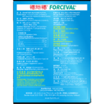 Forceval Calcium & Vitamin D Softgels for Pregnancy and Nursing product packaging with supplement facts and usage information - image 2