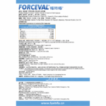 Forceval Calcium, Vitamin D3 & Vitamin K2 Softgels product packaging with supplement facts and usage information - image 4