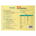Active Folic Acid Tablets (Yellow Package) product packaging