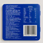 Lancen Herbal Throat Lozenges - Image 4