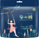 Safety shorts - 图片 2