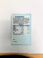 Protective Bei Sugar-Free Gummies - 图片 7