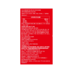 Vitamin A and Vitamin D Soft Capsules - 图片 5